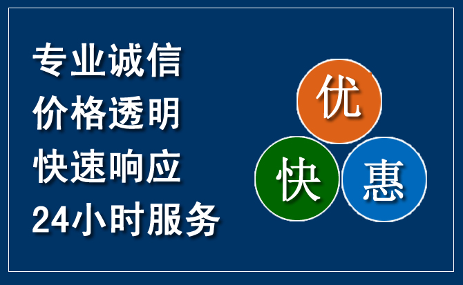 谢通门汽车救援送柴油